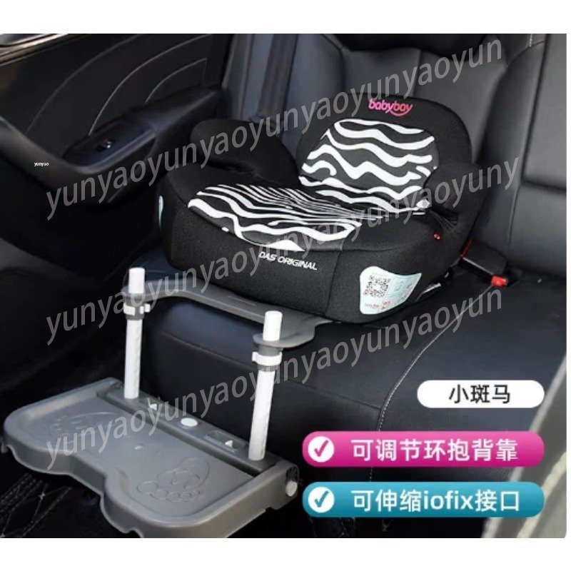 Portable Foldable Car Baby Foo - Travel Accessories With Toddler avis et prix