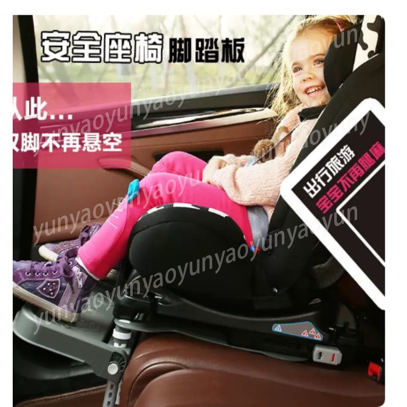 Portable Foldable Car Baby Foo - Travel Accessories With Toddler avis et prix